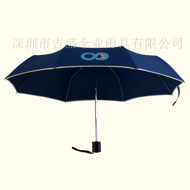 深圳市吉盛伞业雨具有限公司