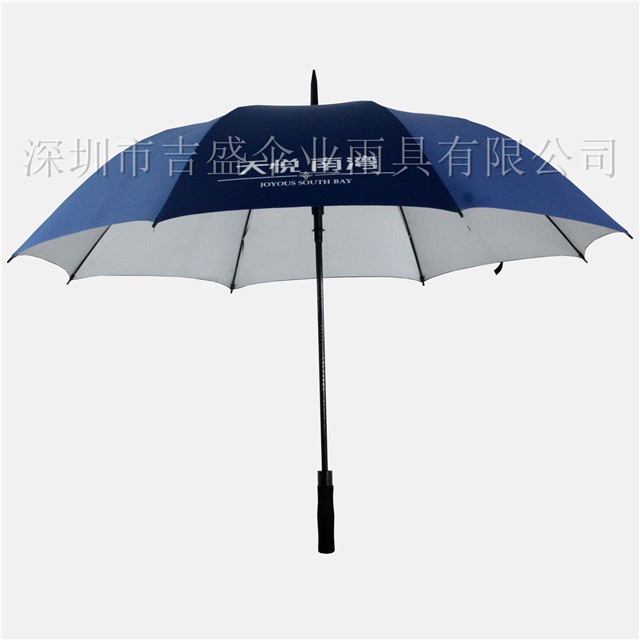 02200_深圳市吉盛伞业雨具有限公司