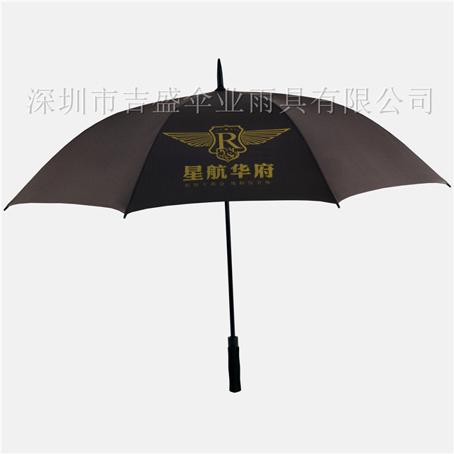 01822_深圳市吉盛伞业雨具有限公司