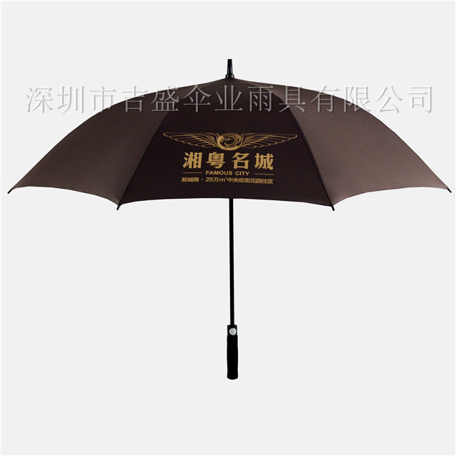 02055_高尔夫大雨伞