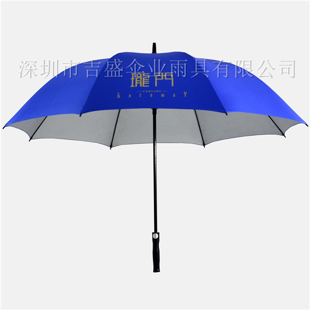 01809_深圳市吉盛伞业雨具有限公司