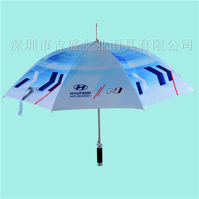 0239_深圳市吉盛伞业雨具有限公司