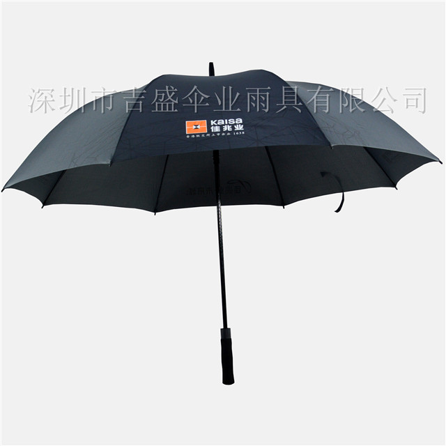 01447_深圳市吉盛伞业雨具有限公司