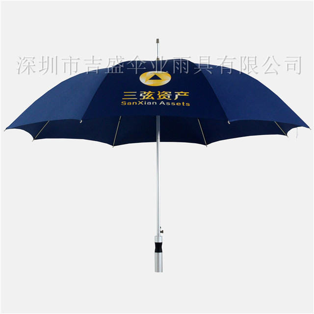 02237_深圳市吉盛伞业雨具有限公司