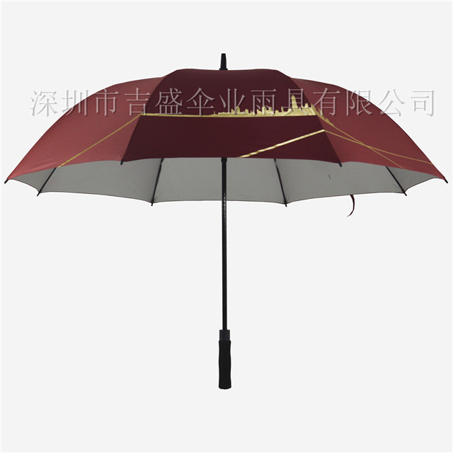 01241_深圳市吉盛伞业雨具有限公司