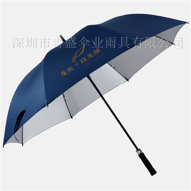 01436_深圳市吉盛伞业雨具有限公司